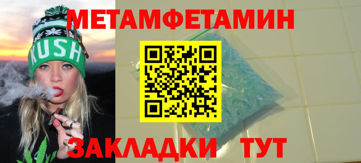 АМФ VHQ Тюмень