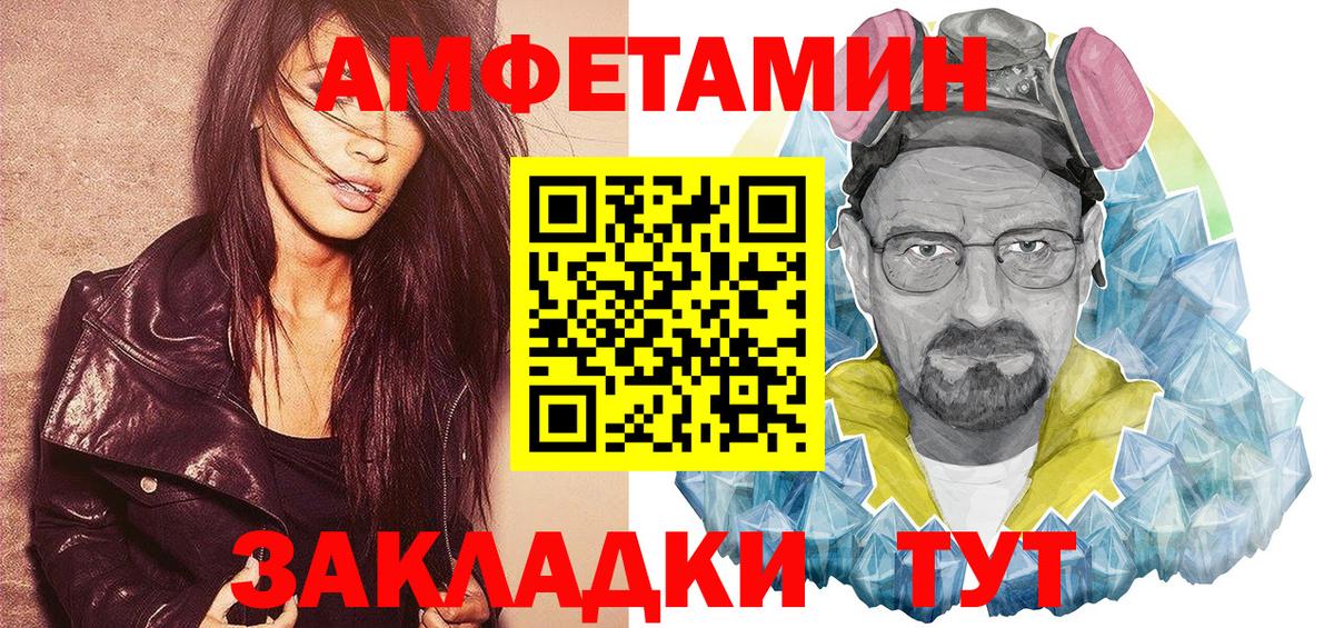 Amphetamine 97%  Вход с VPN  ОМГ ОМГ ссылка  Тюмень 