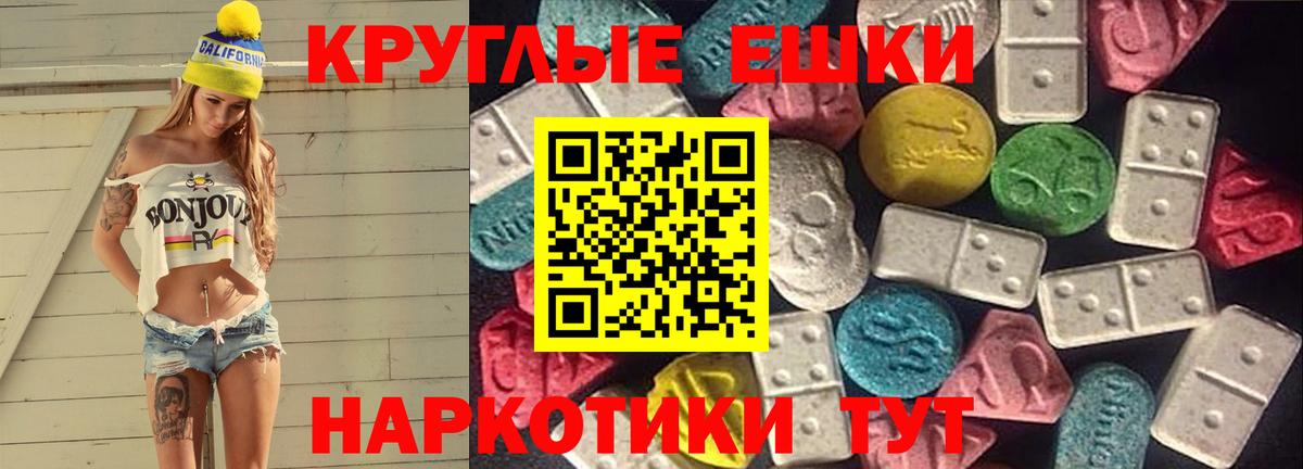 Ecstasy XTC Тюмень