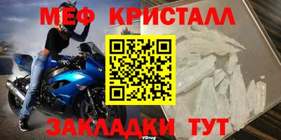 Альфа ПВП Волжск