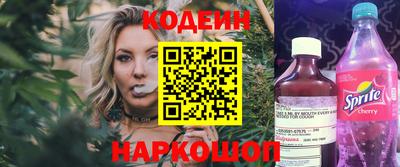 меф VHQ Волгодонск