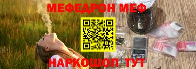 гашишное масло Бугуруслан
