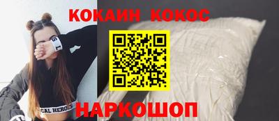 меф VHQ Волгодонск