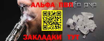 apvp Волжский