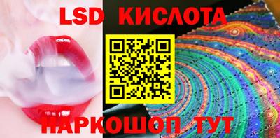 гашишное масло Бугуруслан