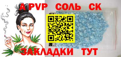 гашишное масло Бугуруслан
