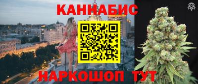 гашишное масло Бугуруслан