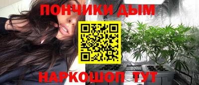 меф VHQ Волгодонск