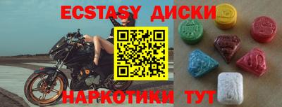 прущая мука Будённовск