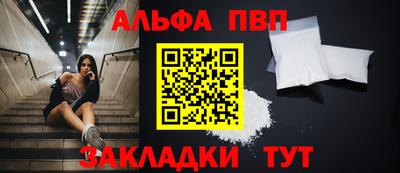 гашишное масло Бугуруслан