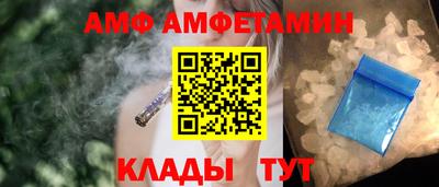 меф VHQ Волгодонск