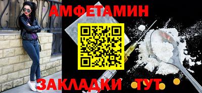 Альфа ПВП Волжск