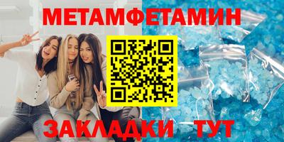 гашишное масло Бугуруслан