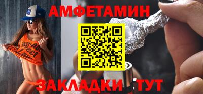 apvp Волжский