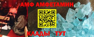меф VHQ Волгодонск