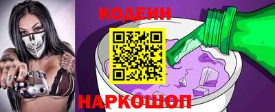 меф VHQ Волгодонск