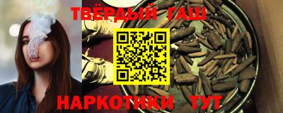 Альфа ПВП Волжск