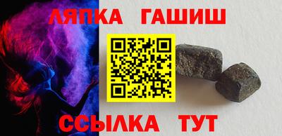 меф VHQ Волгодонск