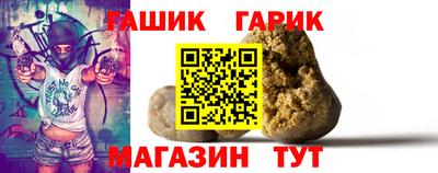 меф VHQ Волгодонск