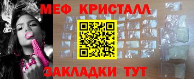Альфа ПВП Волжск