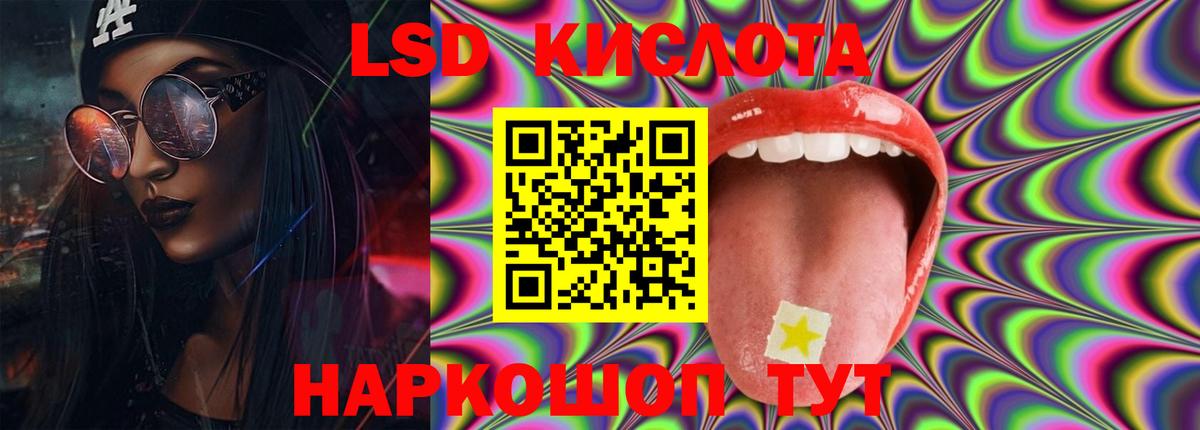 Тюмень  LSD-25 экстази ecstasy  Вход с VPN    зеркало  LSD-25 экстази кислота 
