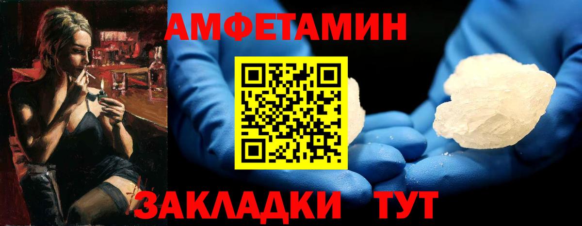 Первитин пудра Тюмень