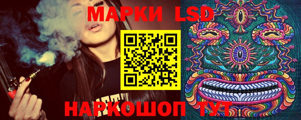 Марки 25I-NBOMe 1,8мг Тюмень