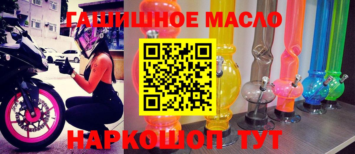 ТГК вейп с тгк  Вход с VPN  Тюмень 
