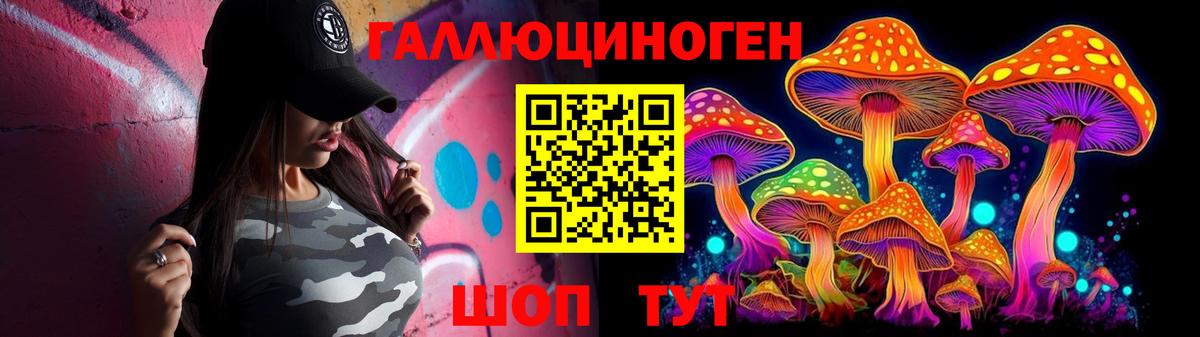 Галлюциногенные грибы MAGIC MUSHROOMS Тюмень