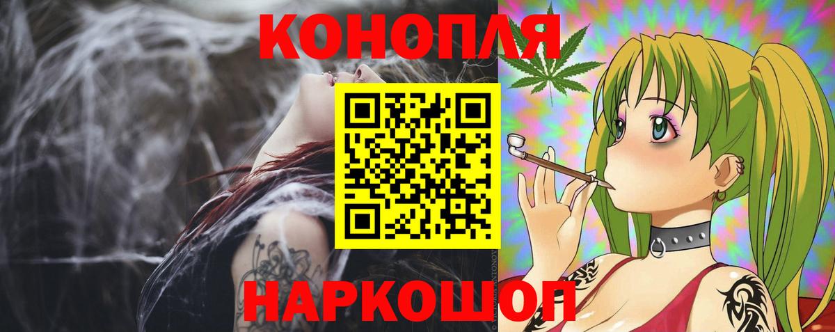 Каннабис планчик  МАРИХУАНА конопля  Тюмень  Бошки марихуана индика  Вход с VPN  Шишки марихуана MAZAR 