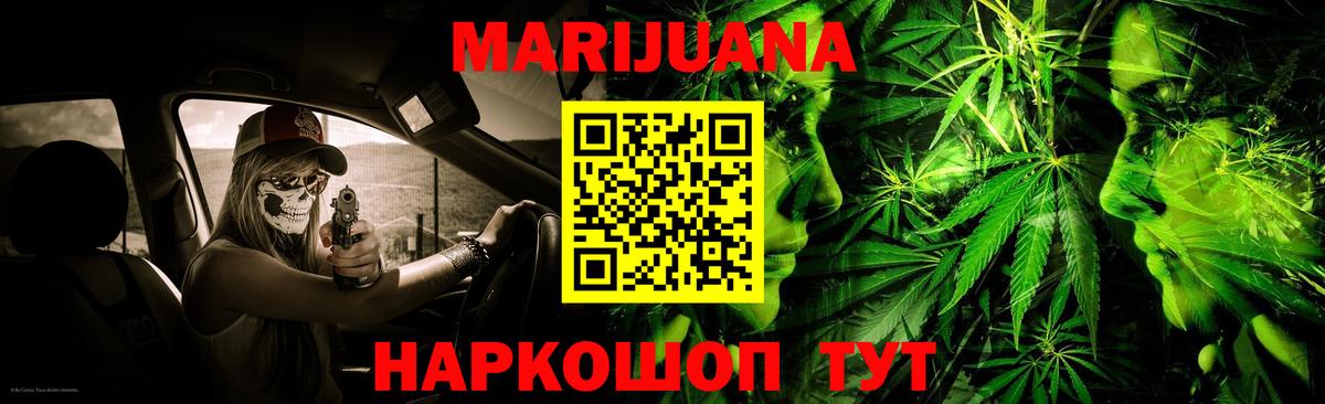 Бошки марихуана SATIVA & INDICA Тюмень